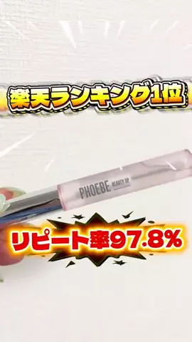 あいり🐭🩷のTikTok投稿