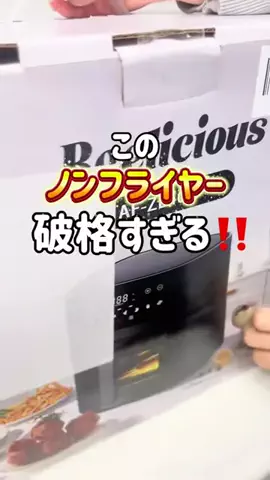 あいり🐭🩷のTikTok投稿