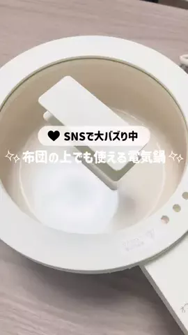 あいり🐭🩷のTikTok投稿