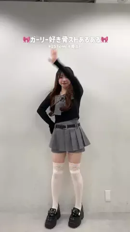 わかなのTikTok投稿