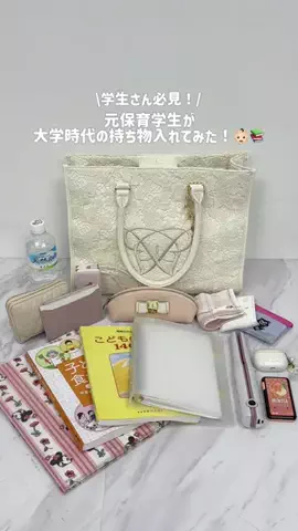わかなのTikTok投稿
