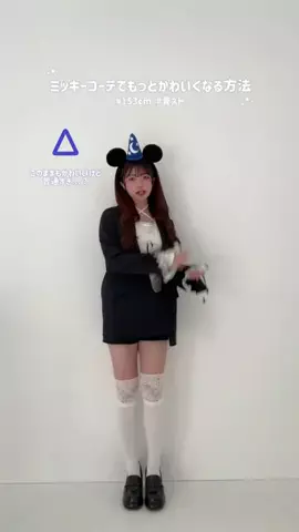 わかなのTikTok投稿
