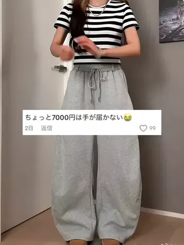 地底人のTikTok投稿