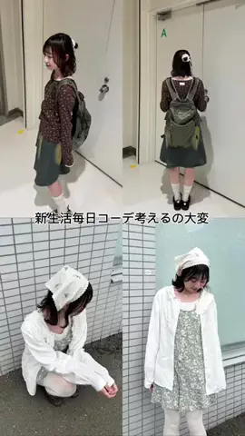 コーデ日記(ちひろ)のTikTok投稿