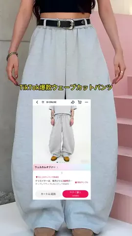 地底人のTikTok投稿
