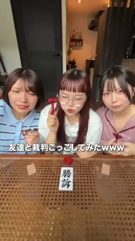 あざとくなれない女たちのTikTok投稿