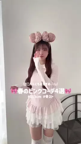 わかなのTikTok投稿
