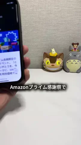 しょう | iPhoneとガジェットで叶える便利な暮らしのTikTok投稿