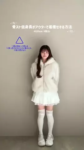 わかなのTikTok投稿