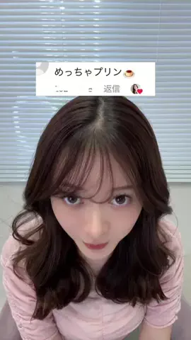 ヘアアレンジまなみのTikTok投稿
