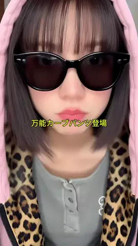 地底人のTikTok投稿