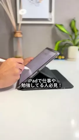しょう | iPhoneとガジェットで叶える便利な暮らしのTikTok投稿