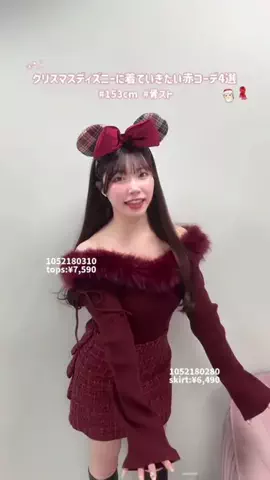 わかなのTikTok投稿