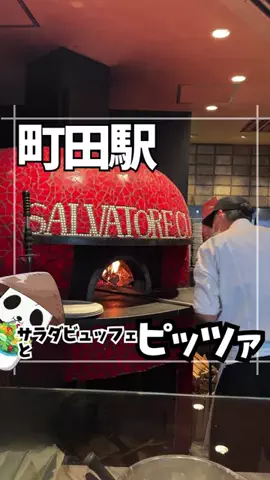 大和市周辺エリアガイド🐼ヤミツキヤマトのTikTok投稿