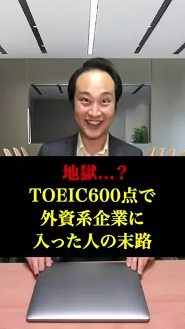 東京ウーバーズのTikTok投稿