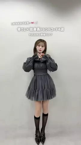 のののTikTok投稿