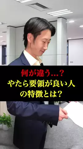 東京ウーバーズのTikTok投稿