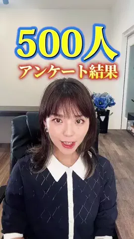 自営業専門！税理士河南のTikTok投稿