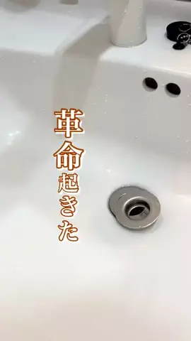 kon/築古借家生活のTikTok投稿