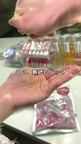二重顎撲滅委員会のTikTok投稿