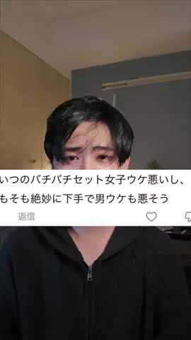 伊勢イカのTikTok投稿