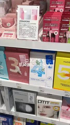 二重顎撲滅委員会のTikTok投稿