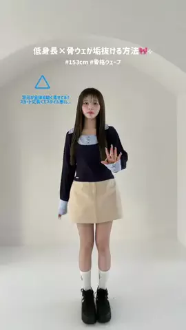 のののTikTok投稿