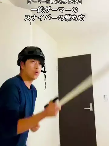 ssskaneko.ファンのTikTok投稿