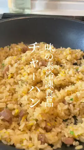 おなかすいたいちのTikTok投稿