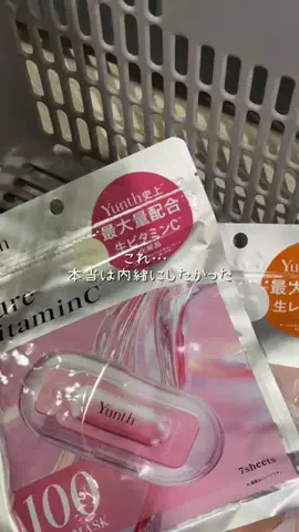 二重顎撲滅委員会のTikTok投稿