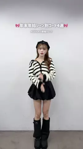 のののTikTok投稿