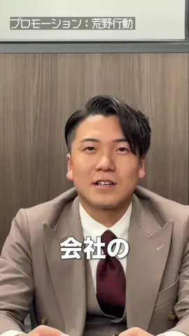 けーさんとたろー(会社員の人たち)のTikTok投稿