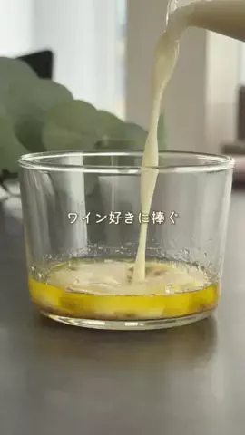 えむ｜あっという間の幸せおつまみのTikTok投稿