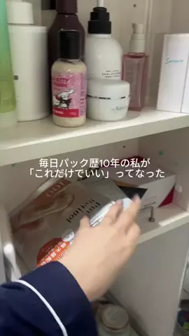 二重顎撲滅委員会のTikTok投稿