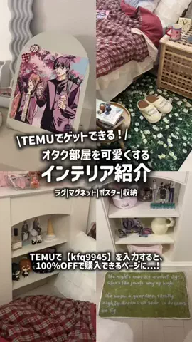 しちのTikTok投稿
