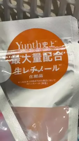 二重顎撲滅委員会のTikTok投稿