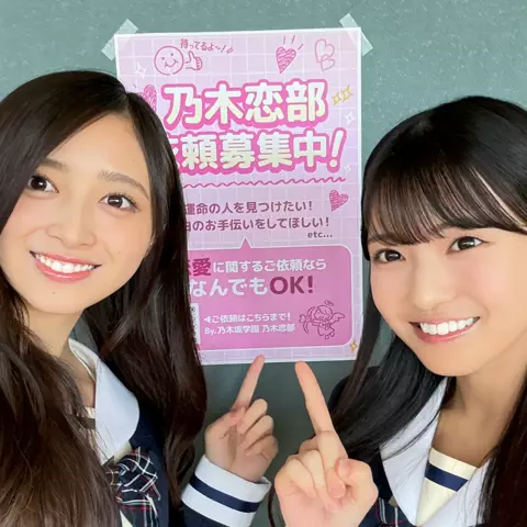乃木恋部の日常のTikTok投稿