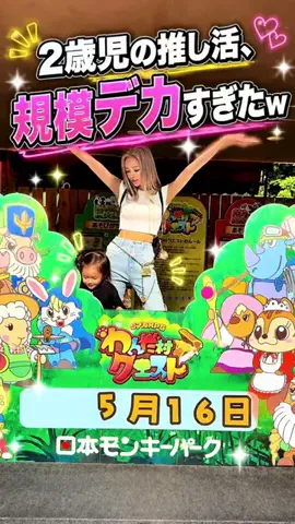 藤木そらのTikTok投稿