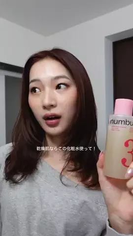 かなです。のTikTok投稿