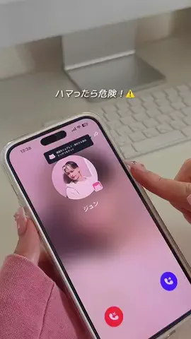 ぴす⌇推し活とビジュアル磨き🛋️のTikTok投稿