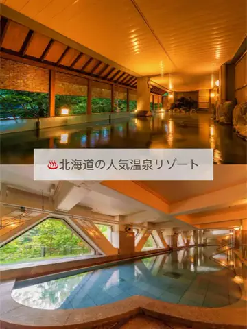 Japan Travel SpotsのTikTok投稿