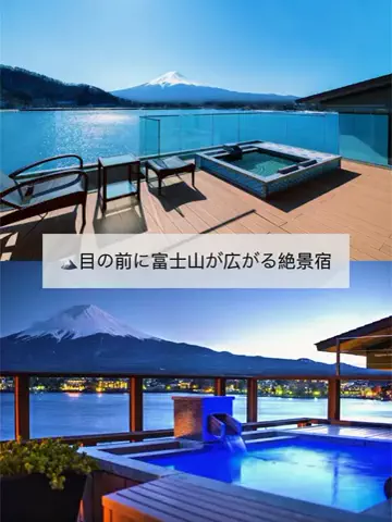 Japan Travel SpotsのTikTok投稿