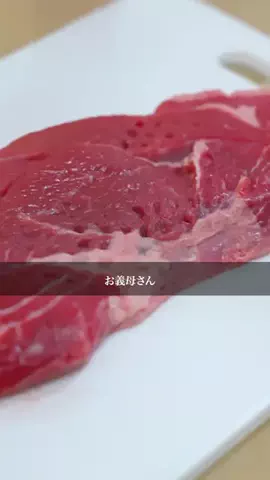 あの香りが残る部屋のTikTok投稿