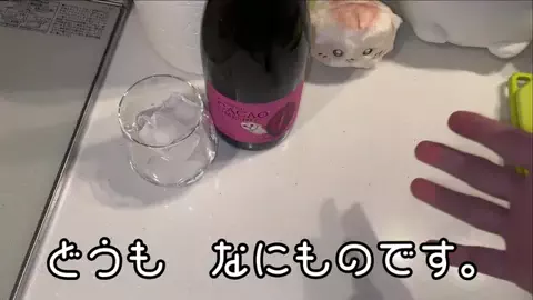 なにもの＠とやまのVtuberのTikTok投稿