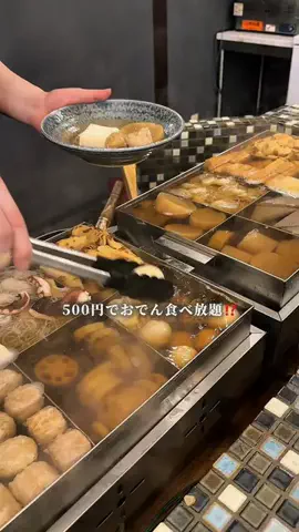 iwate_shoku.raku3のTikTok投稿