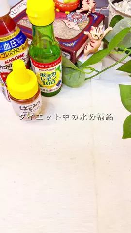 いと⌇ 美肌ドリンク🍋のTikTok投稿