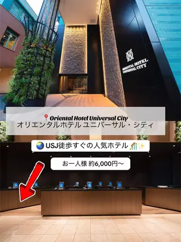 Japan Travel SpotsのTikTok投稿