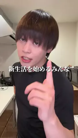けんじイケメン化計画のTikTok投稿
