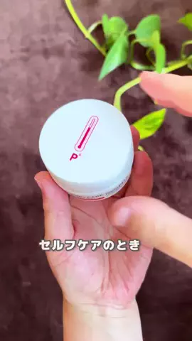 とも｜1分でわかる疲労回復のツボのTikTok投稿