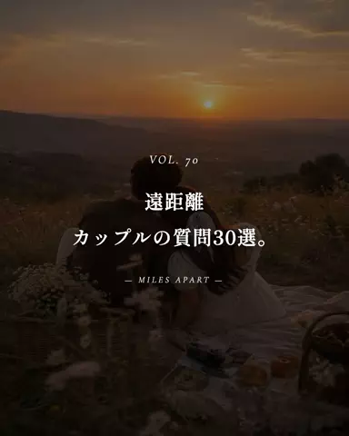 mio_renaiaruaruのTikTok投稿